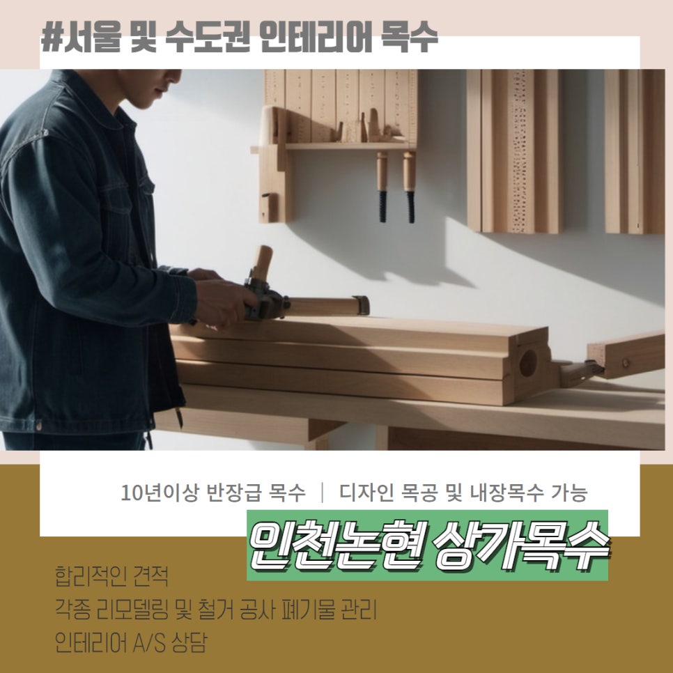법률사무소조인 이미지