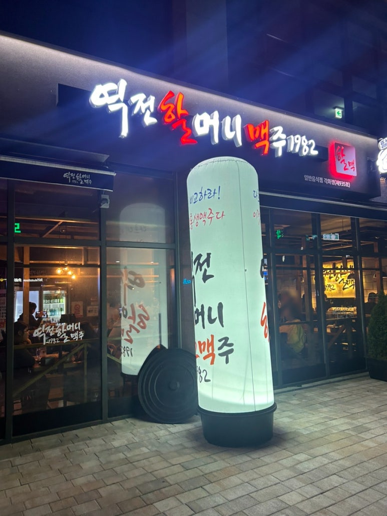 역전공판장 이미지