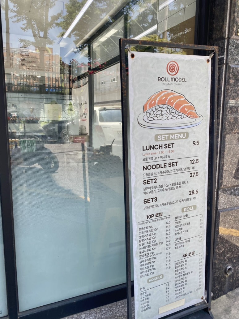 롤모델성당점 이미지