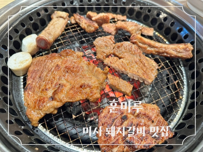 훈마루 이미지