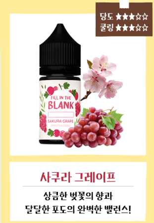 베이프업 이미지