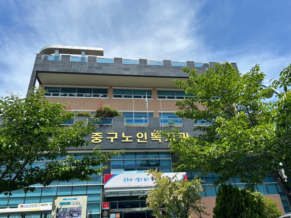 종갓집노인복지관 이미지