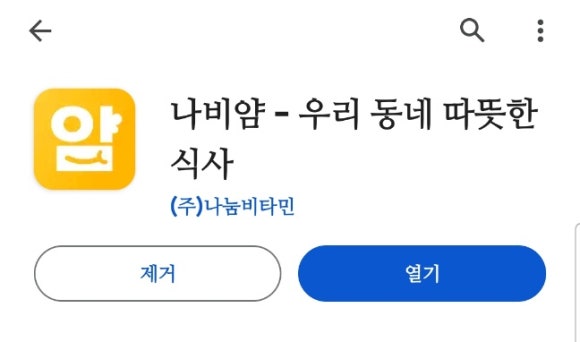 (주)나눔세상 이미지