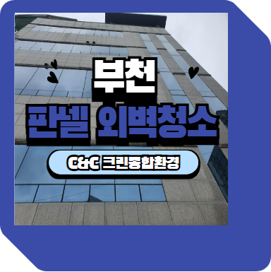 씨앤씨크린 이미지