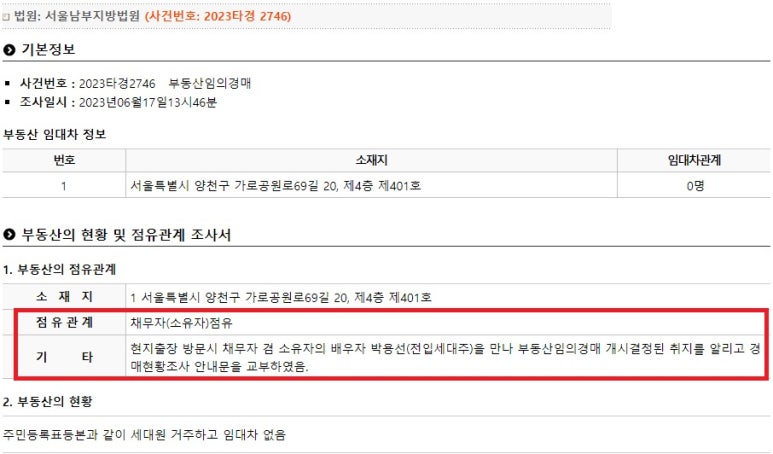 부자뱅크경매학원 이미지