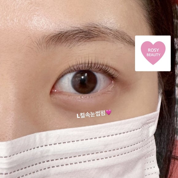 로지뷰티 이미지
