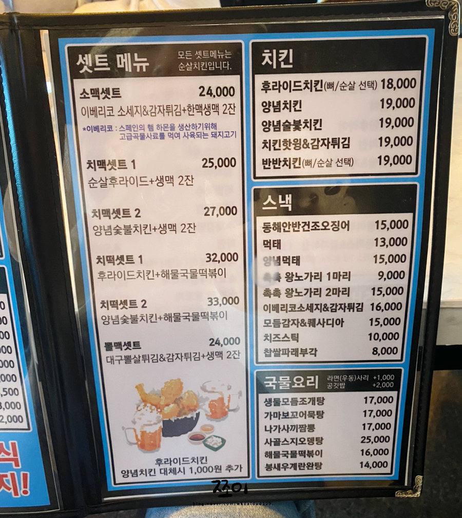 비어첸울산머큐어호텔점 이미지