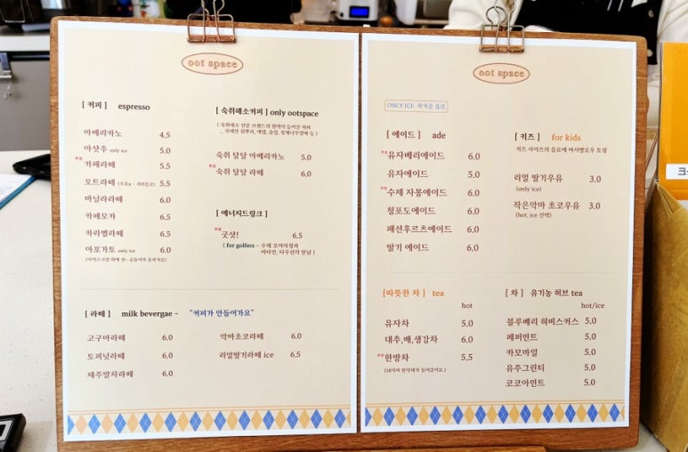 오옷스페이스 이미지