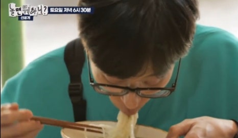 강황상회 이미지
