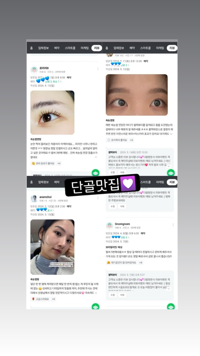 셀렉뷰티 이미지