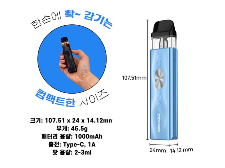 크로스전자담배 이미지