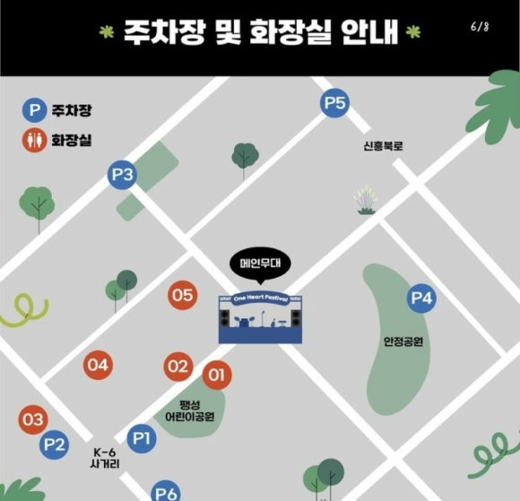한미댄스 이미지