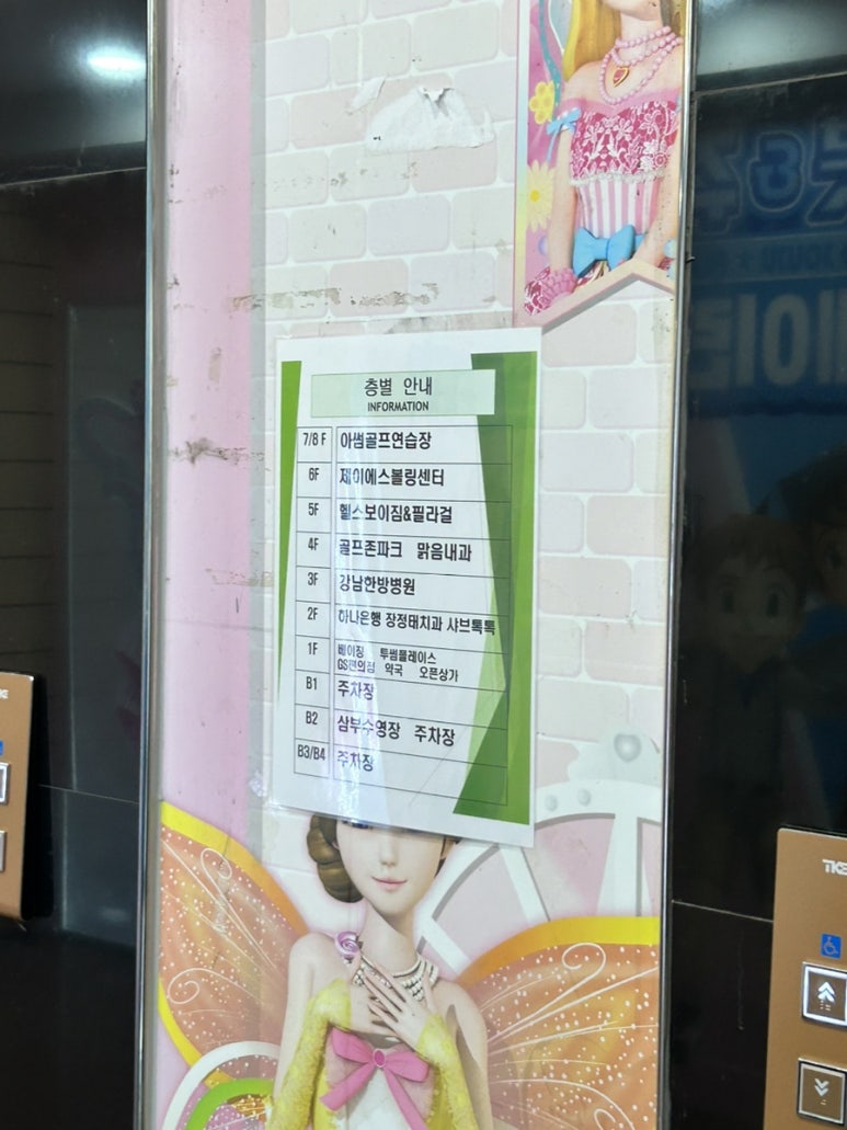 JS볼링장 이미지