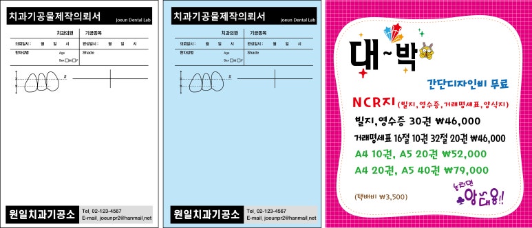 원일건설중기 이미지