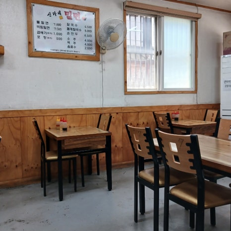 신가네밀면덕계점 이미지