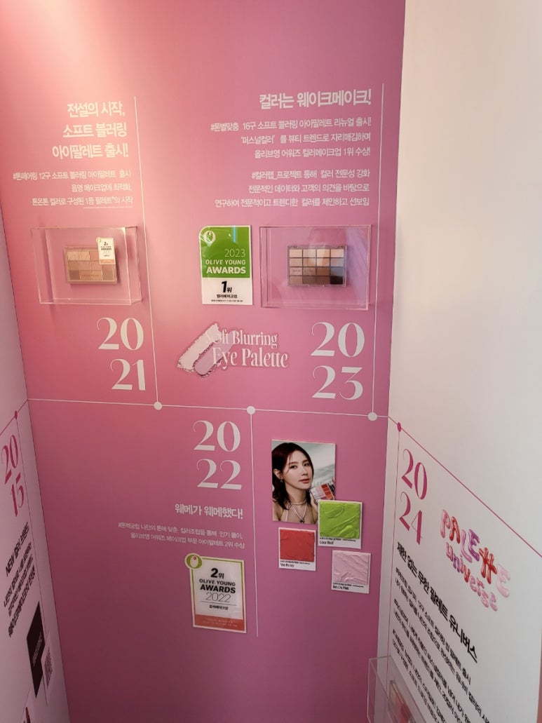 기프트메이크 이미지