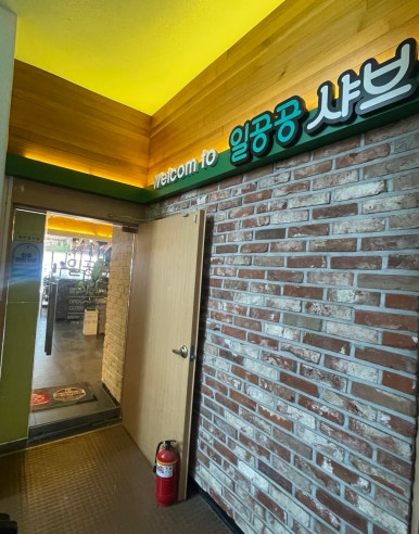 가야자모병원 이미지