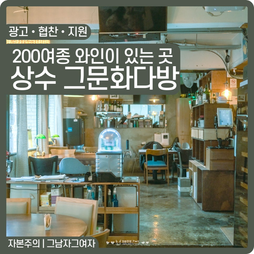 종다방 이미지