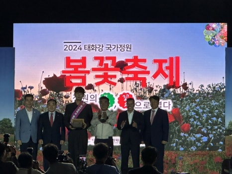 태화강라이브 이미지