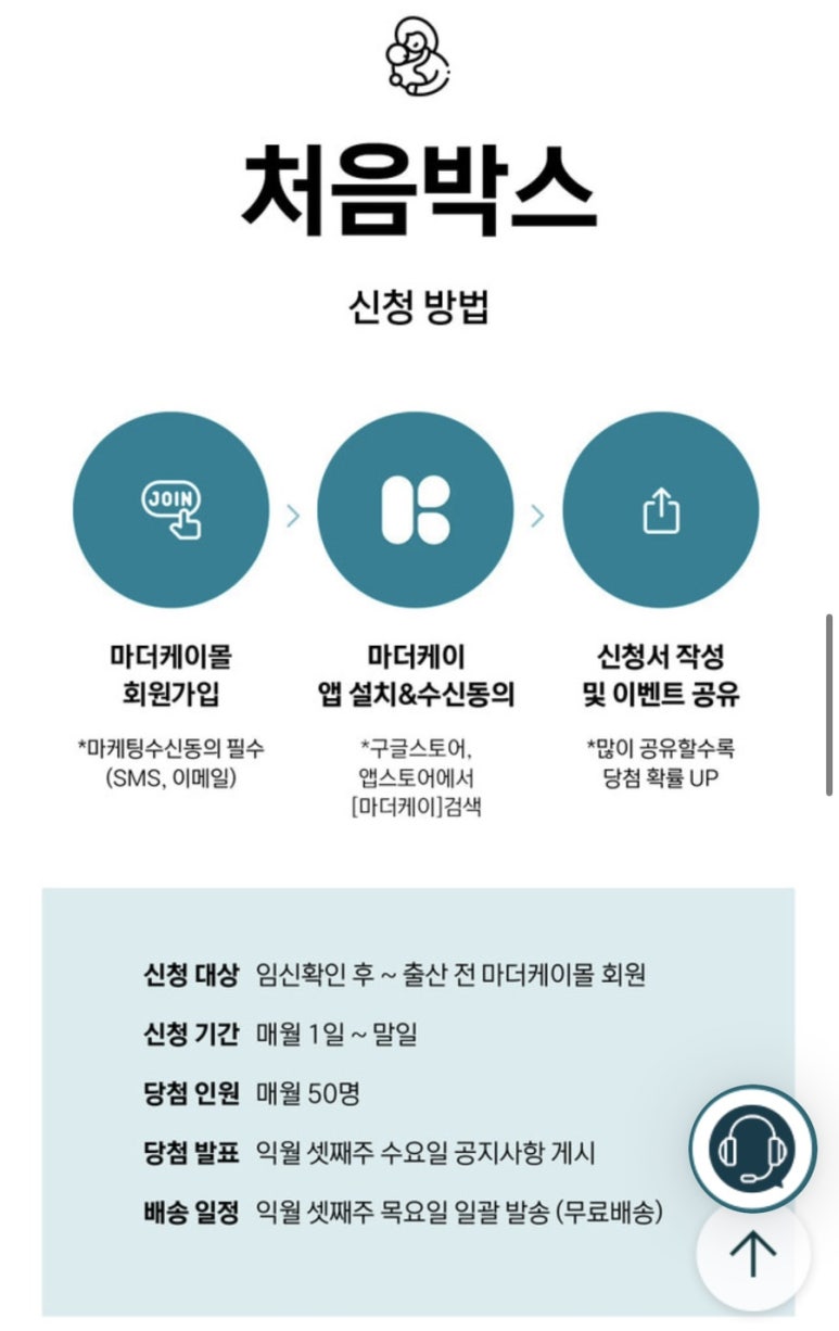 (주)마더케이 이미지
