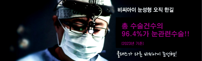 비씨아이 이미지