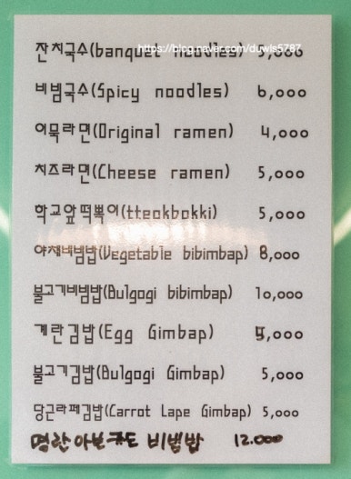 연꽃분식 이미지
