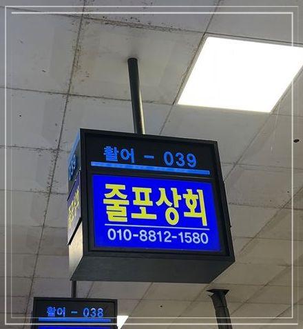 가정상회 이미지