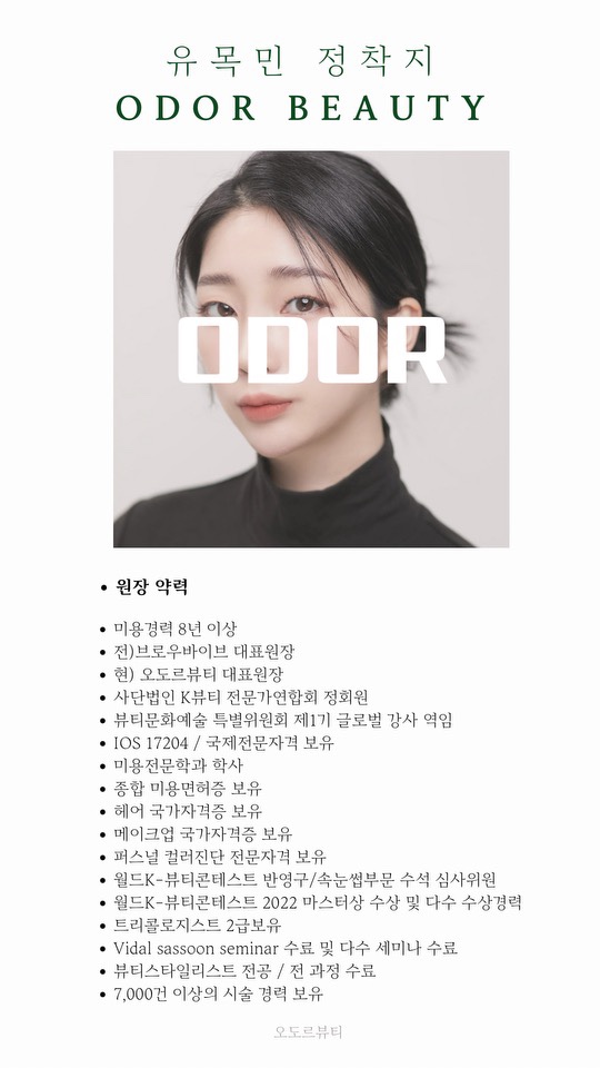 시그니처뷰티 이미지