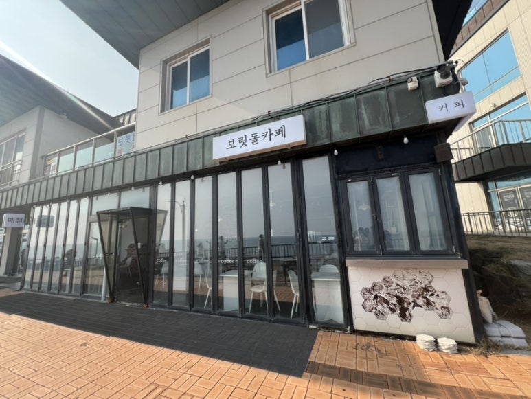 보릿돌카페 이미지