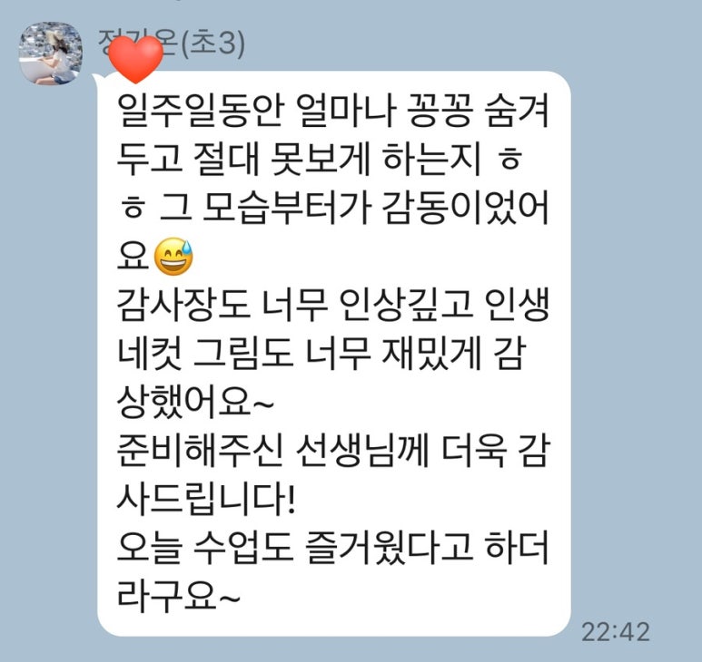 마음을그리다미술학원 이미지