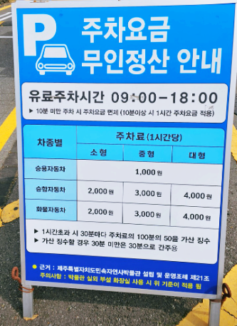 섬마당갈비 이미지