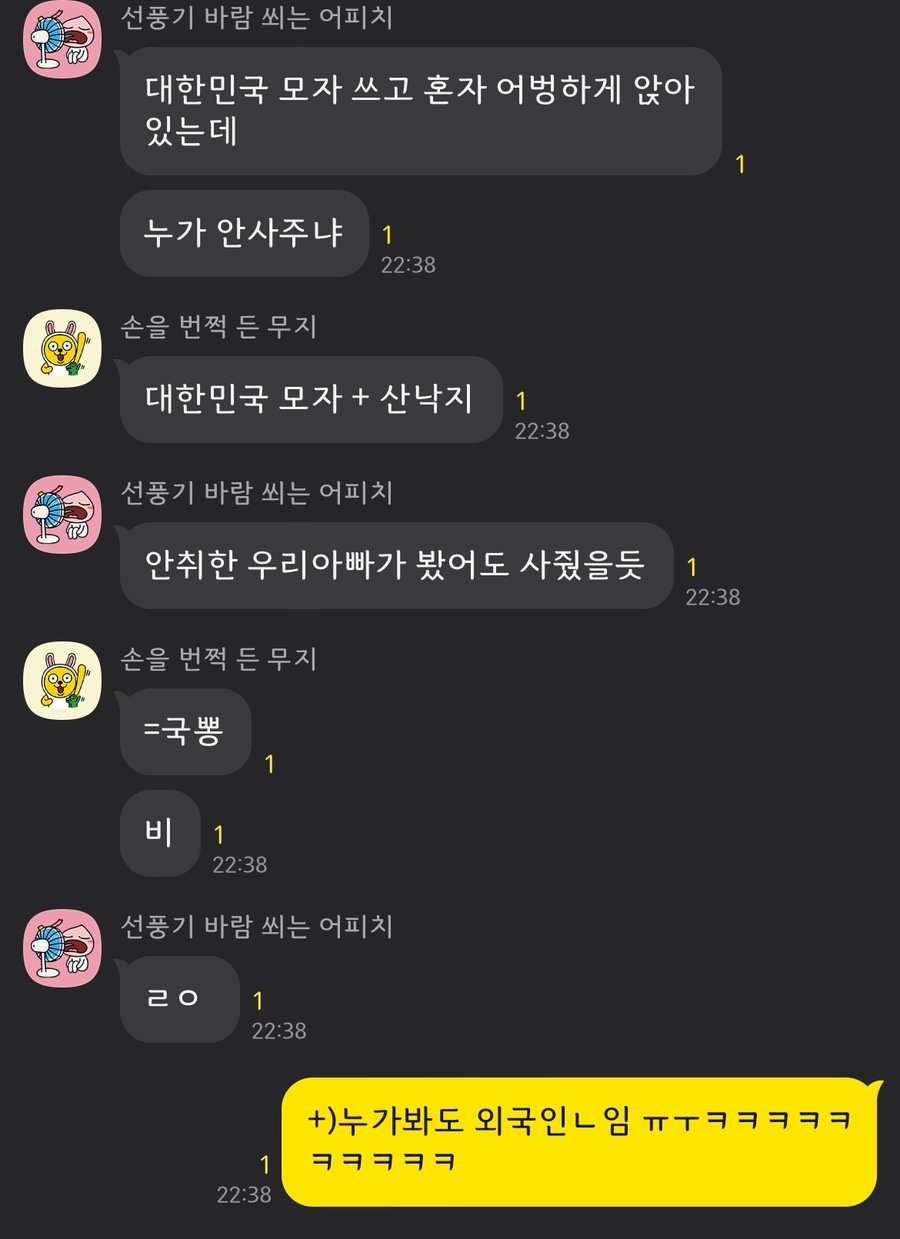 정이네산낙지 이미지