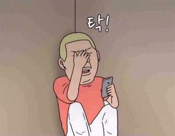 화돈 이미지