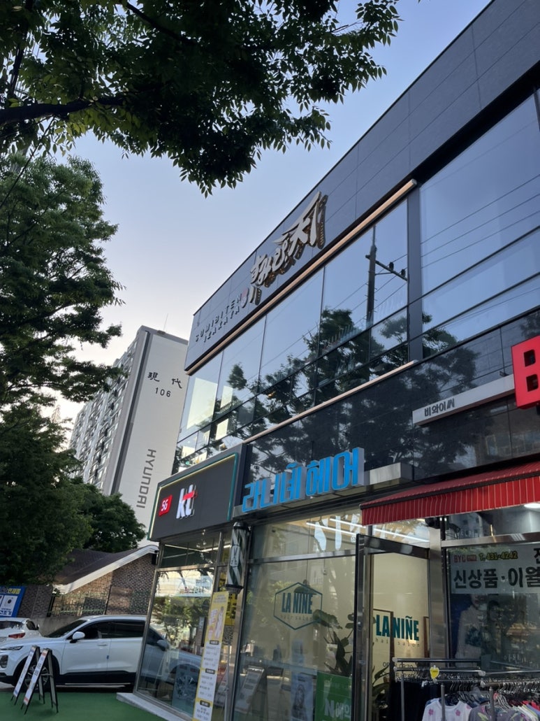 스미비;텐 이미지