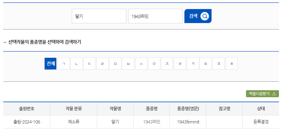 주식회사퍼밋 이미지