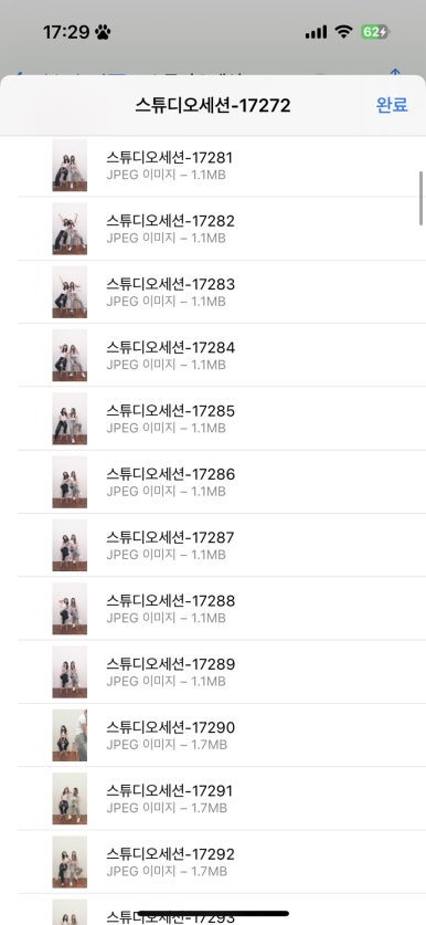 오늘;우리사진관광명철산 이미지