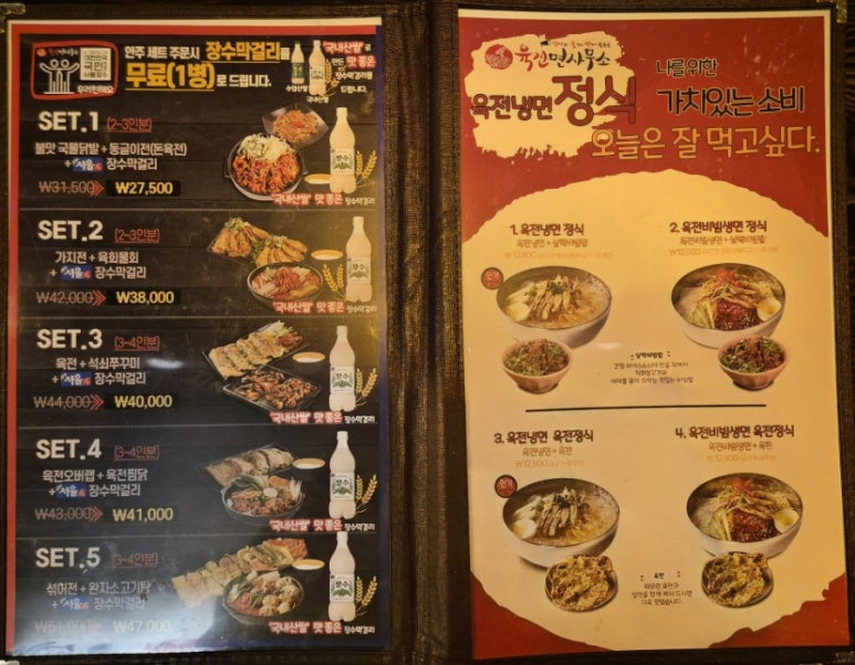 수원시청역육전면사무소 이미지