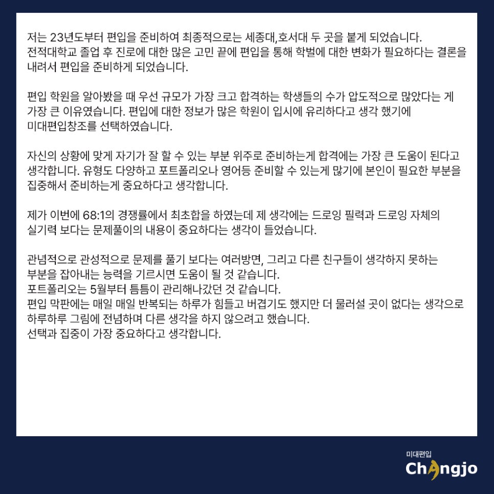 디자인 이노베이션 이미지
