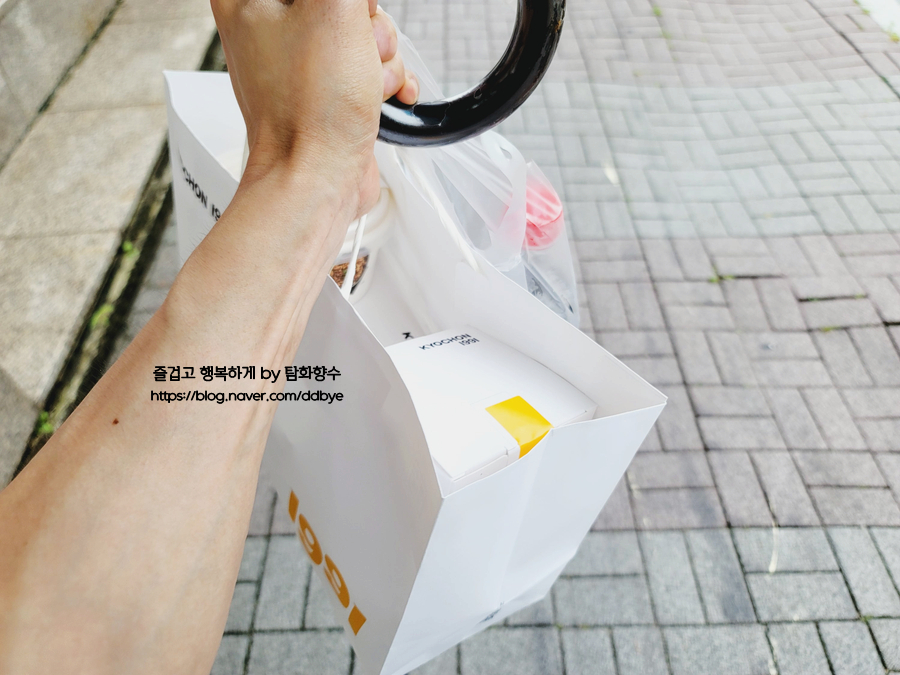 교촌치킨 (권곡점) 이미지