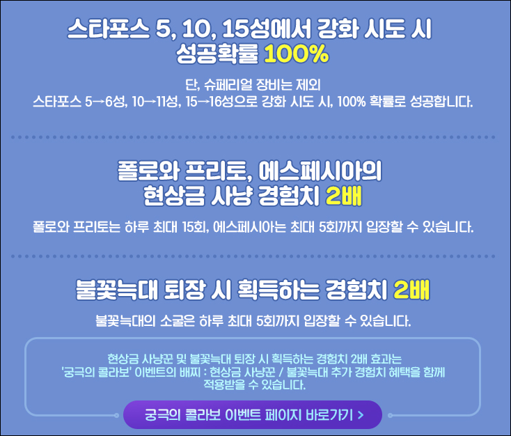 에스시포스 이미지