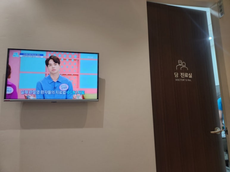 청담탑정형외과의원 이미지
