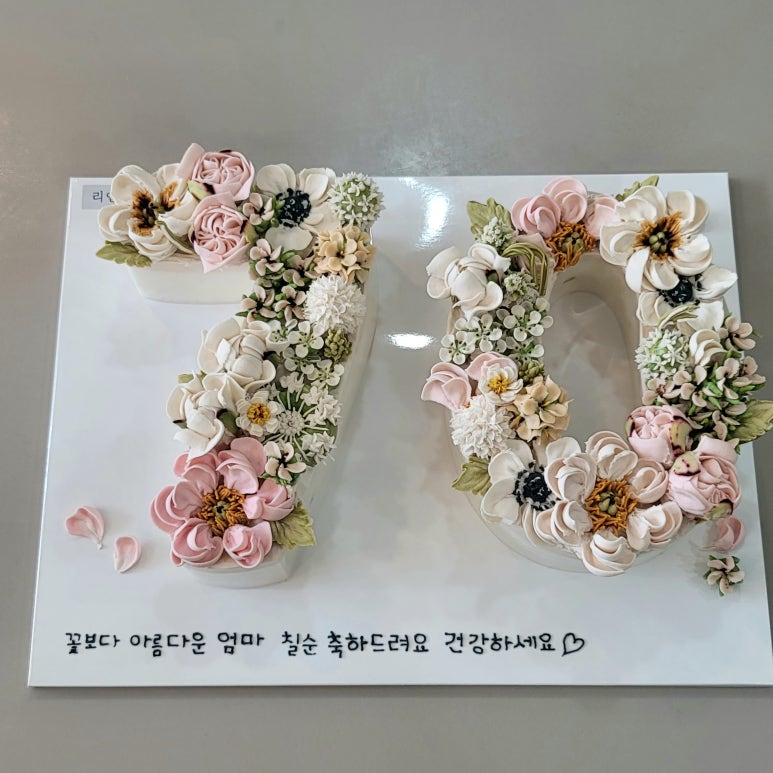 백세떡 이미지