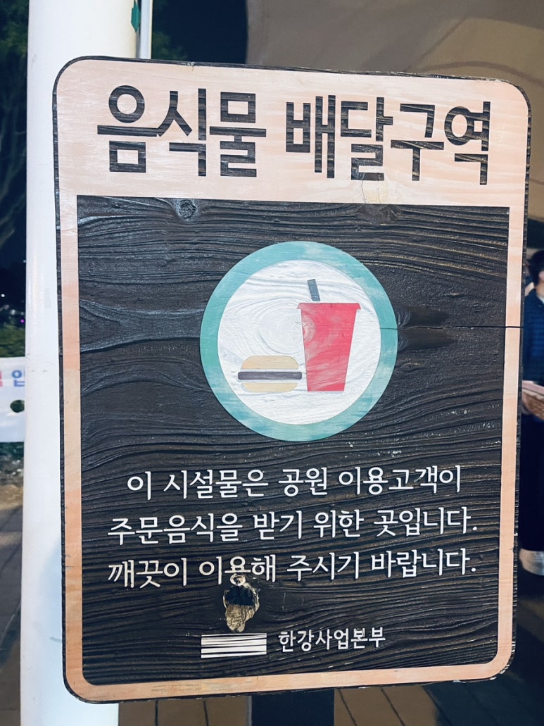 조하푸드 이미지