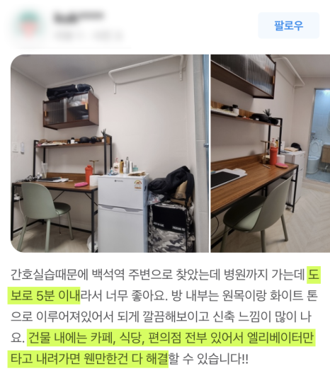 루나스페이스 이미지