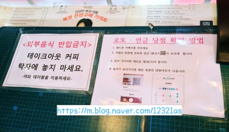 대박천하마트 이미지