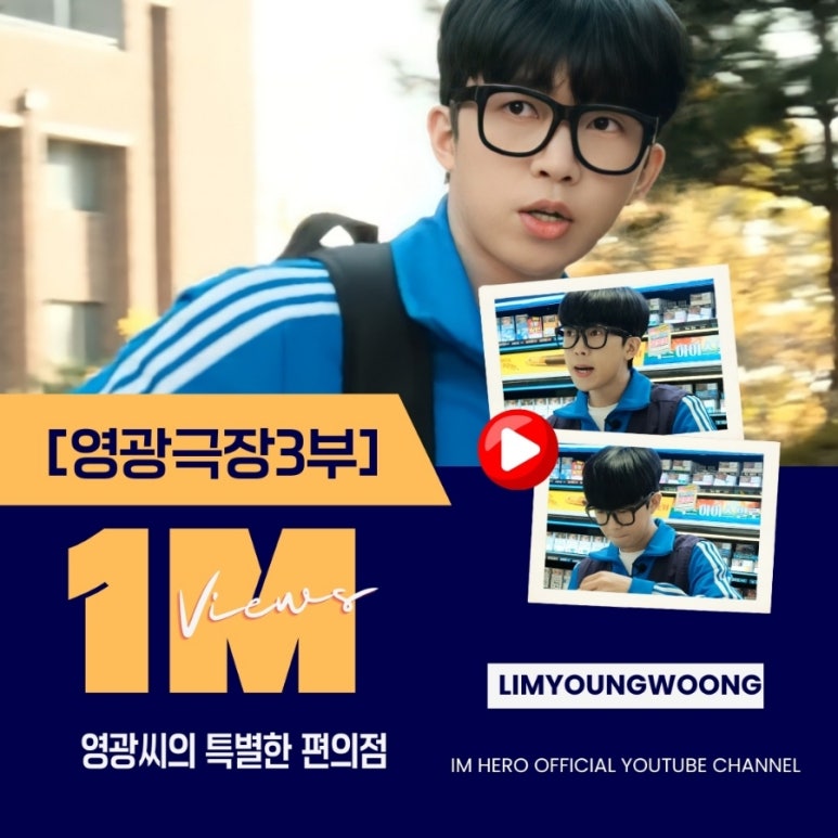 영광편의점 이미지