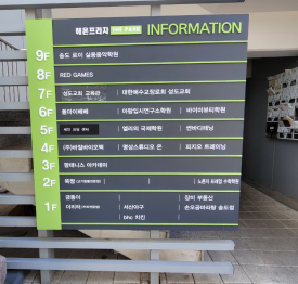 중앙공원실내테니스 이미지