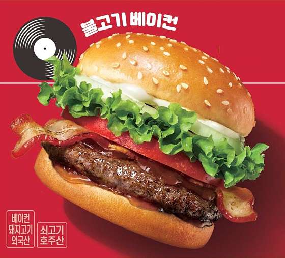 롯데리아전주점 이미지