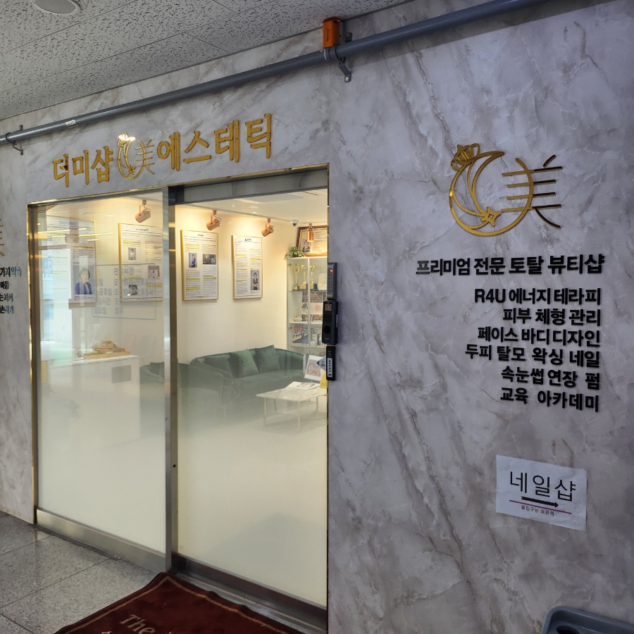 더미샵네일 이미지