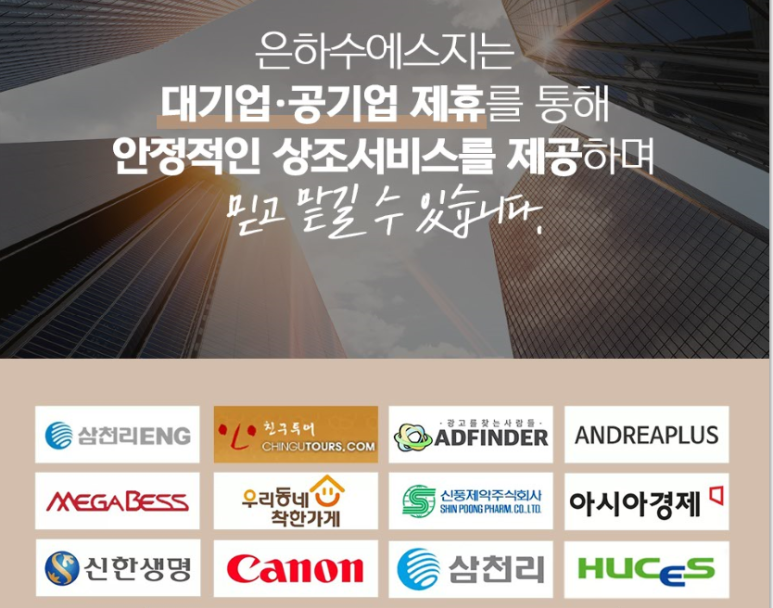 빛가람종합병원 이미지